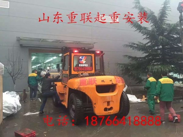 設(shè)備搬運